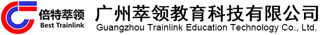 广州萃领教育科技有限公司